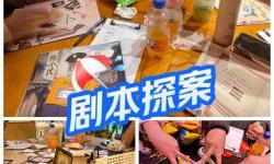 十大像劇本殺的游戲推薦 有哪些像劇本殺的游戲