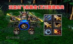 刀塔能掛機(jī)雙開(kāi)神器 輕松一鍵搞定刀塔能掛機(jī)掛機(jī)雙開(kāi)