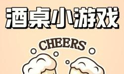 好玩的撲克游戲推薦 有哪些好玩的撲克游戲