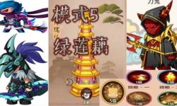 《無(wú)雙西游》 玲瓏塔爬塔陣容推薦