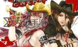 《御姐玫瑰Z2混沌》最低配置要求一覽 什么配置能玩