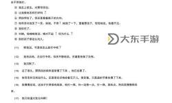 《最原始的愛(ài)全文閱讀：感受純粹情感的經(jīng)典之作》