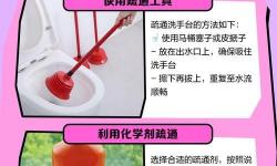 用我的棒棒疏通下你的水道，讓生活更加順暢