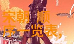 蘇語(yǔ)棠視頻在線觀看：最新精彩內(nèi)容免費(fèi)在線觀看