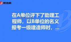 一級(jí)A是免一級(jí)還是二級(jí)：最新政策解析