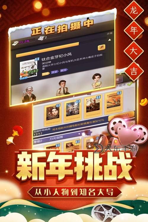 票房大賣王雙開軟件推薦 全程免費(fèi)福利來襲圖1
