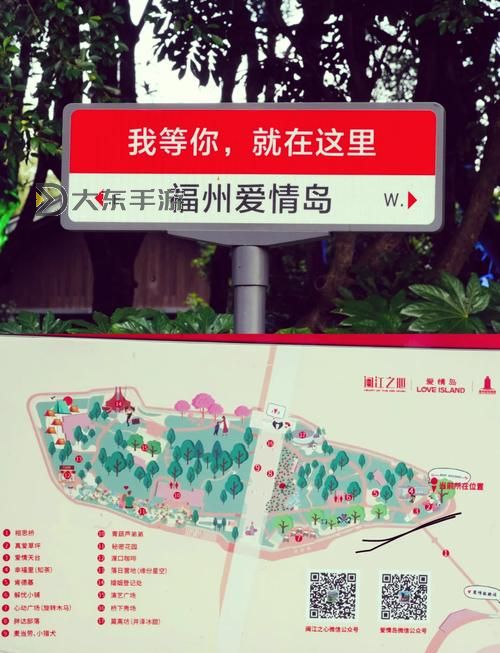 探索愛(ài)情島網(wǎng)站線路二免費(fèi),16歲青春體驗(yàn)盡在其中圖1