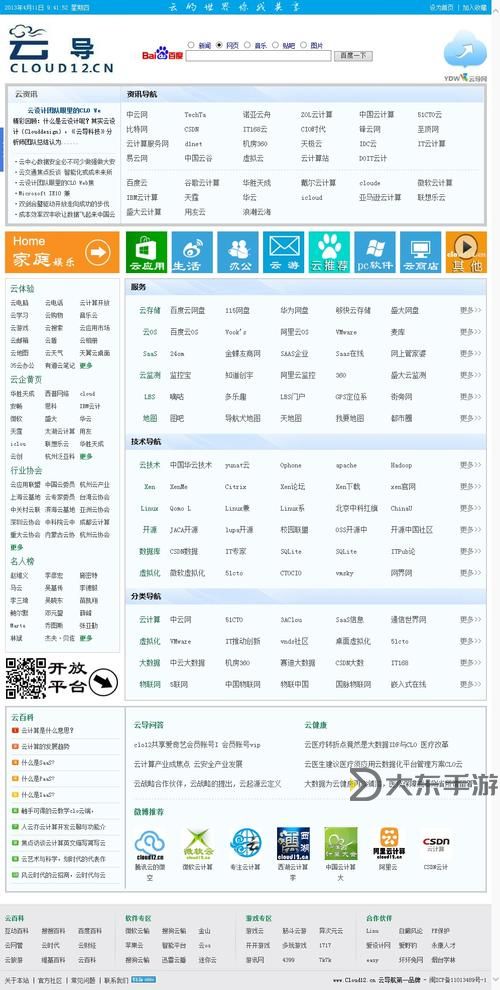 探索全面指南：最新成人導(dǎo)航帶你了解所有必知內(nèi)容圖1
