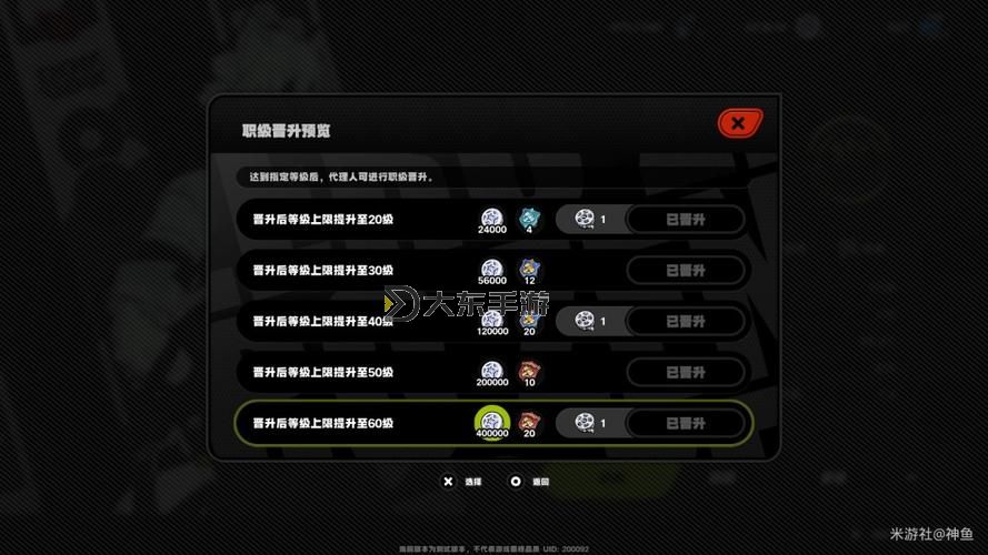 《絕區(qū)零》1.0開服加密與原裝母帶獲取途徑圖1