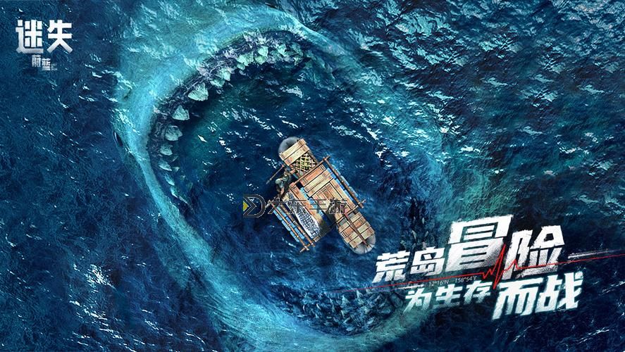 《迷失蔚藍(lán)》兵器怎么選? 《迷失蔚藍(lán)》荒島冷兵器選擇攻略!圖1