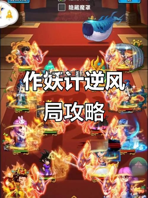 作妖計-污力滔滔電腦版下載 電腦玩作妖計-污力滔滔模擬器推薦圖2