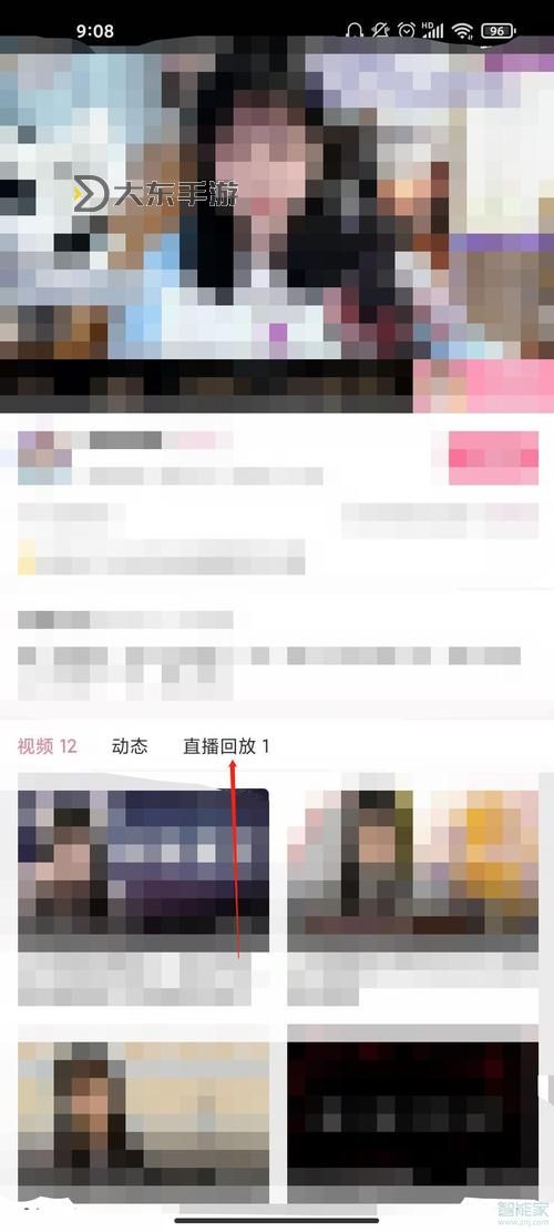 如何輕松掌握怎么看b站直播的最佳方法圖1