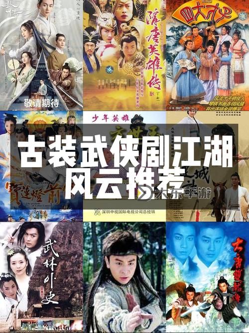 江湖風云電腦版下載 怎么電腦玩江湖風云?圖1