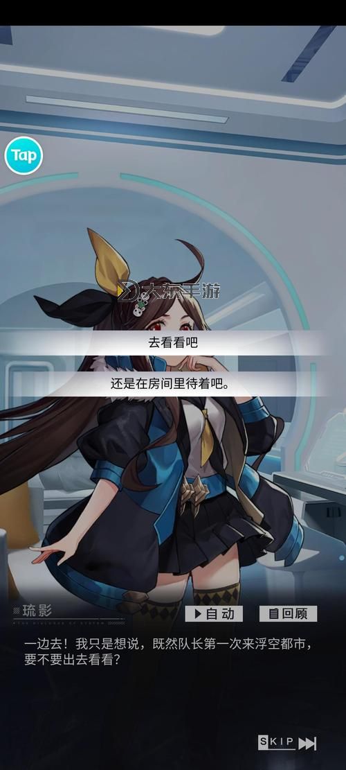 星之彼端電腦版下載 電腦玩星之彼端模擬器哪個好?圖1
