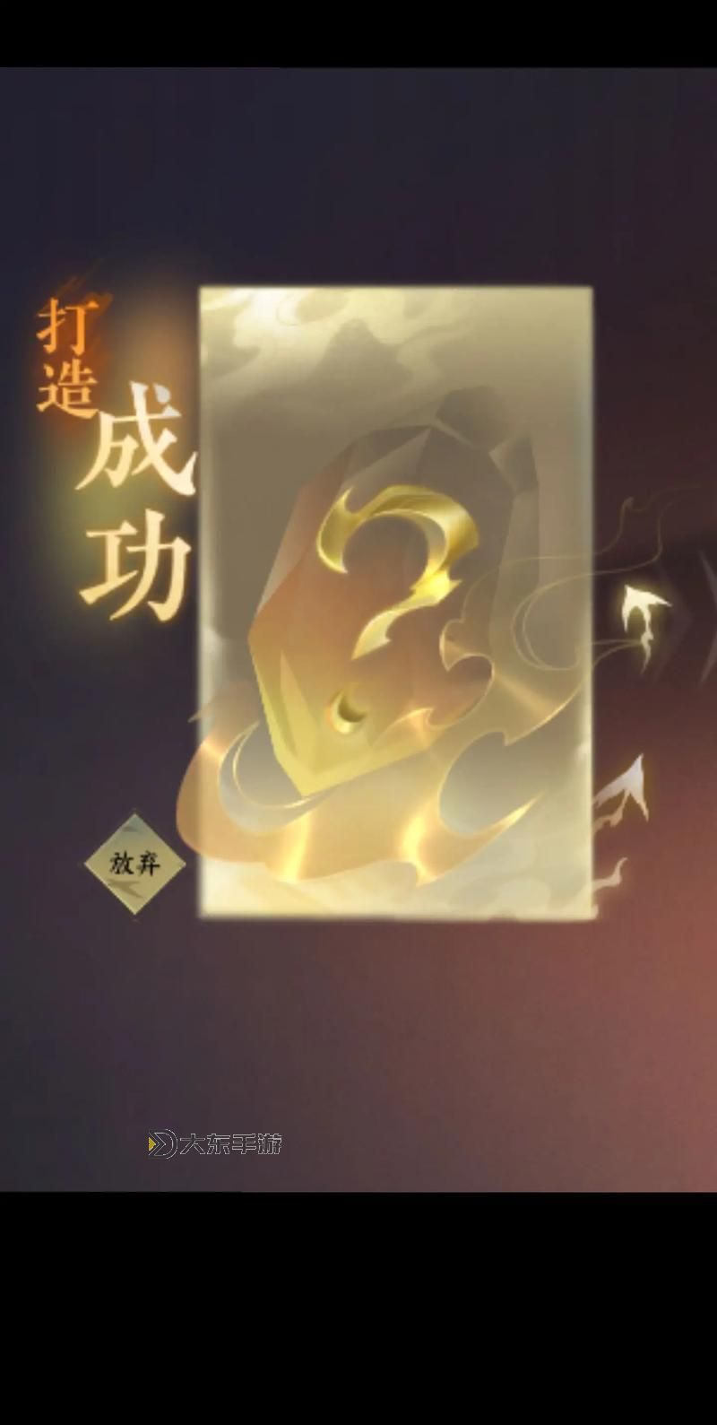 《逆水寒手游》神像基礎(chǔ)操作與技能構(gòu)成講解圖1