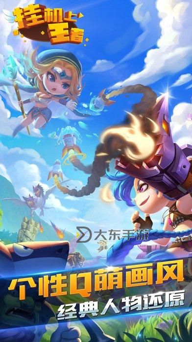 皮卡堂3D-精靈王者雙開掛機(jī)軟件盤點(diǎn) 2021最新免費(fèi)皮卡堂3D-精靈王者雙開掛機(jī)神器推薦圖2