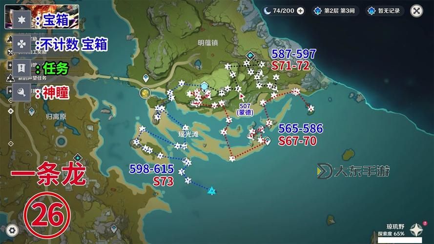 《原神》5.0熔巖游像討伐路線推薦 熔巖游像位置一覽圖1