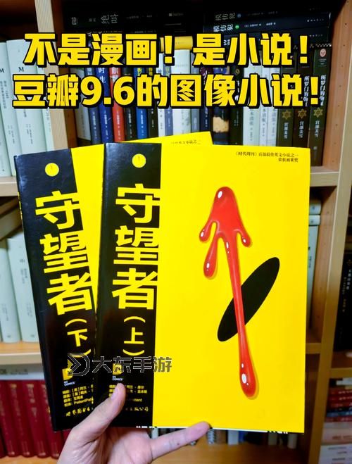 《Deadlock》守望者減速流出裝推薦 守望者怎么玩圖1
