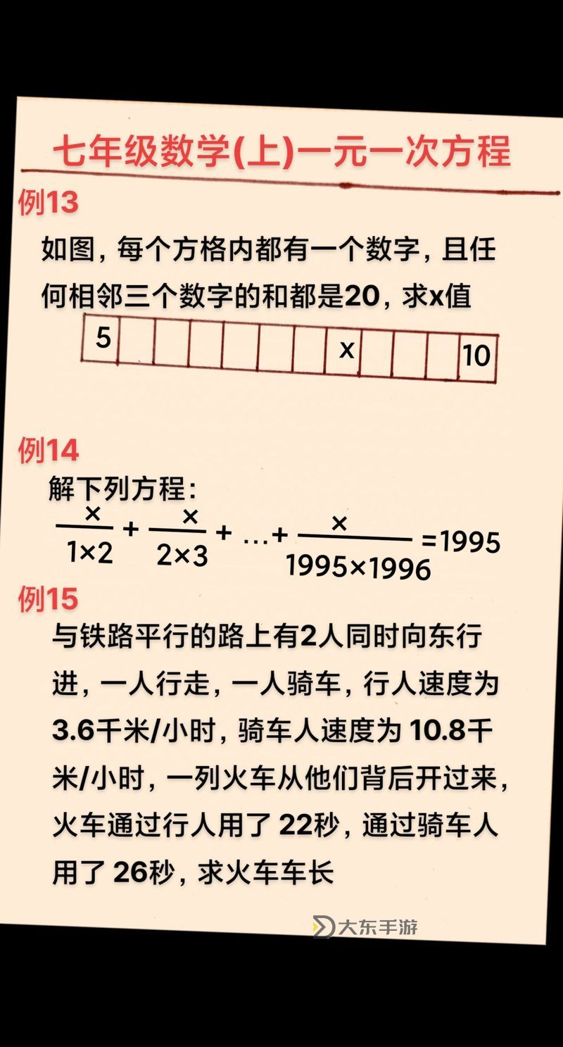 做錯(cuò)一題進(jìn)去一次C過(guò)程：學(xué)習(xí)中的寶貴經(jīng)驗(yàn)圖1