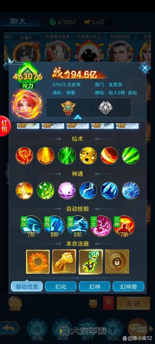 仙玉塵緣雙開神器 輕松一鍵搞定仙玉塵緣掛機雙開圖1