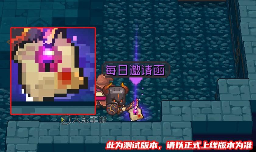 元氣騎士前傳每日邀請函怎么用 元氣騎士前傳每日邀請函使用技巧分享圖2
