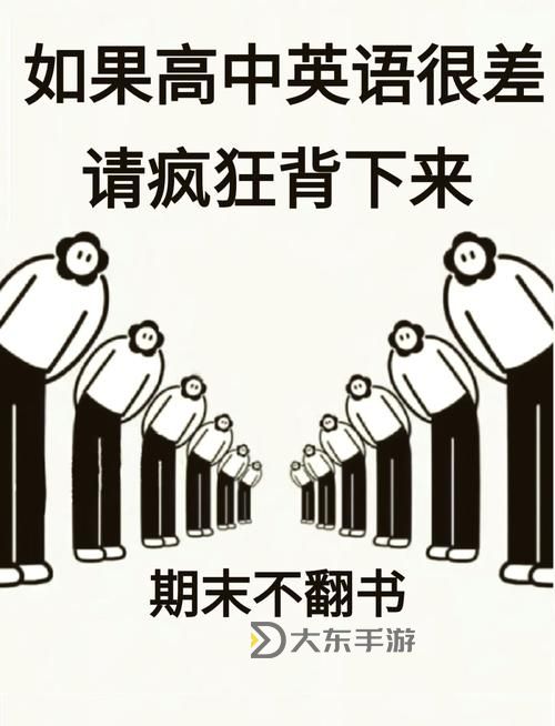 坐在學(xué)霸的大紫根上背單詞：一段奇妙的學(xué)習(xí)體驗(yàn)圖1