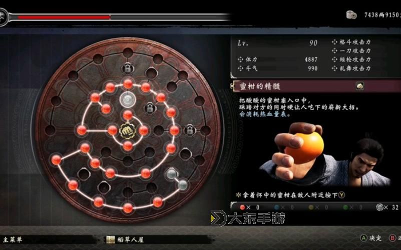 《如龍維新極》卡片系統(tǒng)介紹圖1