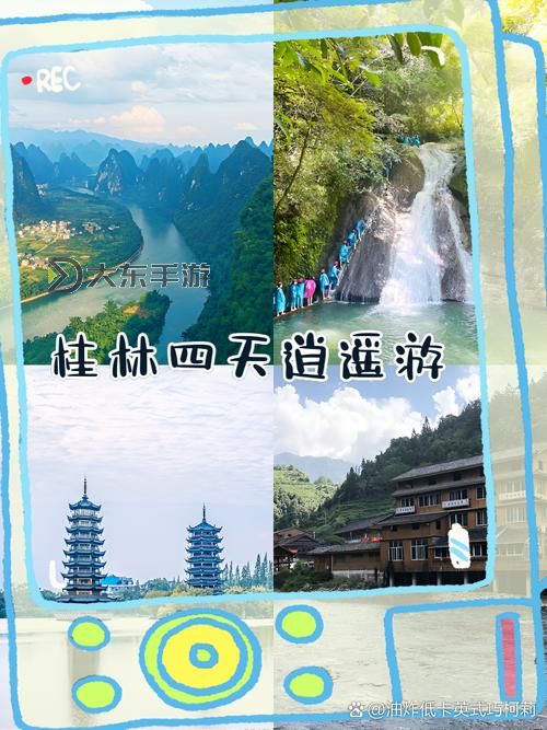 有沒有問逍遙雙開軟件推薦 深度解答如何雙開問逍遙圖2