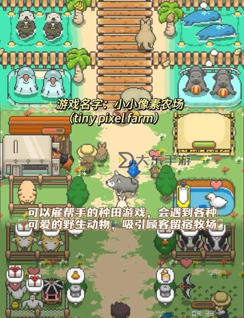 《莊園領主》純種田流玩法教學 莊園領主純種田流怎么玩圖1