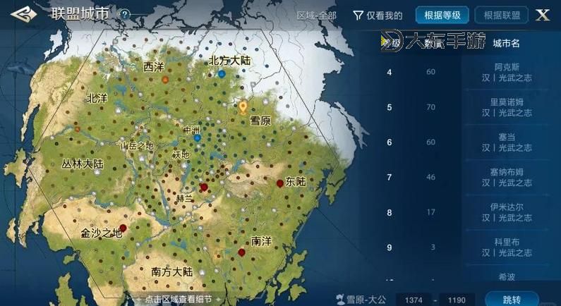 《世界啟元》玩法介紹 | 科技路線與攻城展開篇圖1