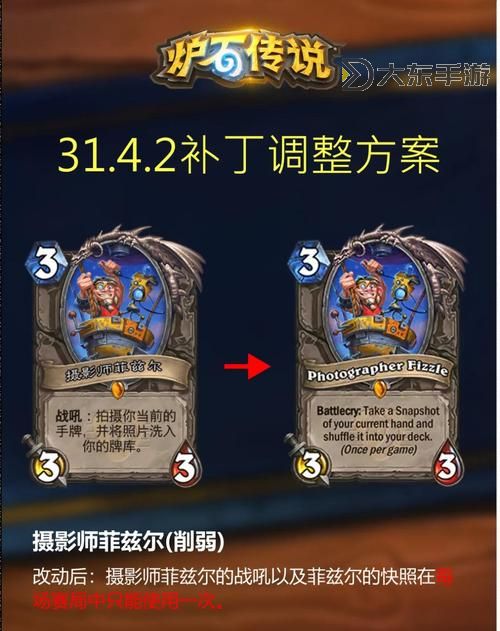 《爐石傳說》星靈法卡組代碼分享圖1