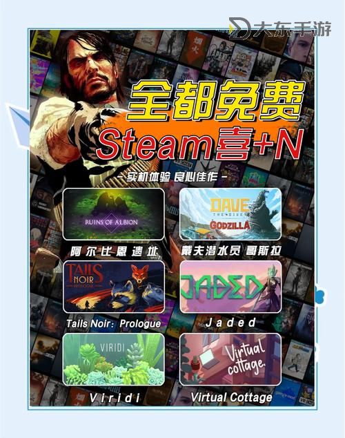 良心steam免費游戲盤點 有哪些好玩的steam免費游戲圖1