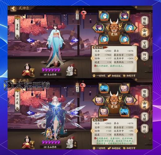 《零界戰(zhàn)區(qū)》式神攻略:式神養(yǎng)成&搭配攻略詳解圖1