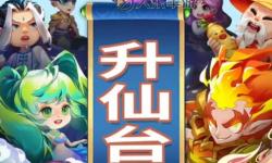 作妖計(jì)-污力滔滔電腦版下載 電腦玩作妖計(jì)-污力滔滔模擬器推薦