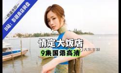 最新合集推薦：最受歡迎的最近中文字幕視頻大匯總