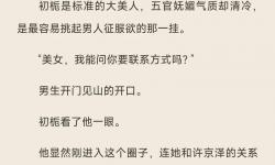 推薦榜單：最近好看的2019中文在線小說大全