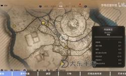 《刺客信條幻景》巴格達(dá)的傳說論文位置