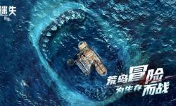 《迷失蔚藍》兵器怎么選？  《迷失蔚藍》荒島冷兵器選擇攻略！