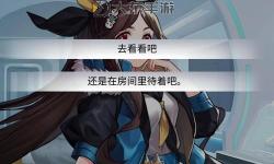 星之彼端電腦版下載 電腦玩星之彼端模擬器哪個(gè)好？