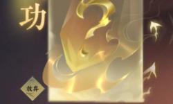 《逆水寒手游》神像基礎(chǔ)操作與技能構(gòu)成講解