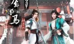免費(fèi)在線看《少年白馬》40集全集完整播放｜高清免費(fèi)觀看攻略