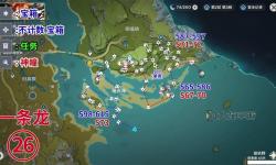 《原神》5.0熔巖游像討伐路線推薦 熔巖游像位置一覽