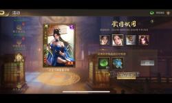 極略三國電腦版下載 電腦玩極略三國模擬器推薦