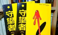 《Deadlock》守望者減速流出裝推薦 守望者怎么玩