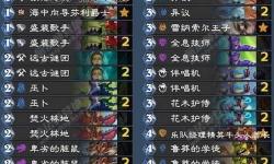 《爐石傳說》狂野戰(zhàn)吼薩卡組分享