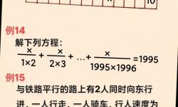 做錯一題進去一次C過程：學習中的寶貴經(jīng)驗