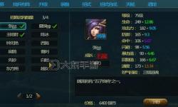 縱橫無(wú)雙電腦版下載 縱橫無(wú)雙模擬器哪個(gè)好？