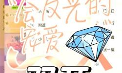 有沒有問逍遙雙開軟件推薦 深度解答如何雙開問逍遙