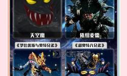 奧特曼戰(zhàn)怪獸雙開(kāi)掛機(jī)軟件推薦? 怎么雙開(kāi)奧特曼戰(zhàn)怪獸詳細(xì)圖文教程