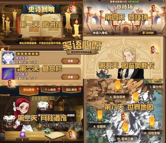 《劍中》萌新入門：游戲特色玩法介紹圖1